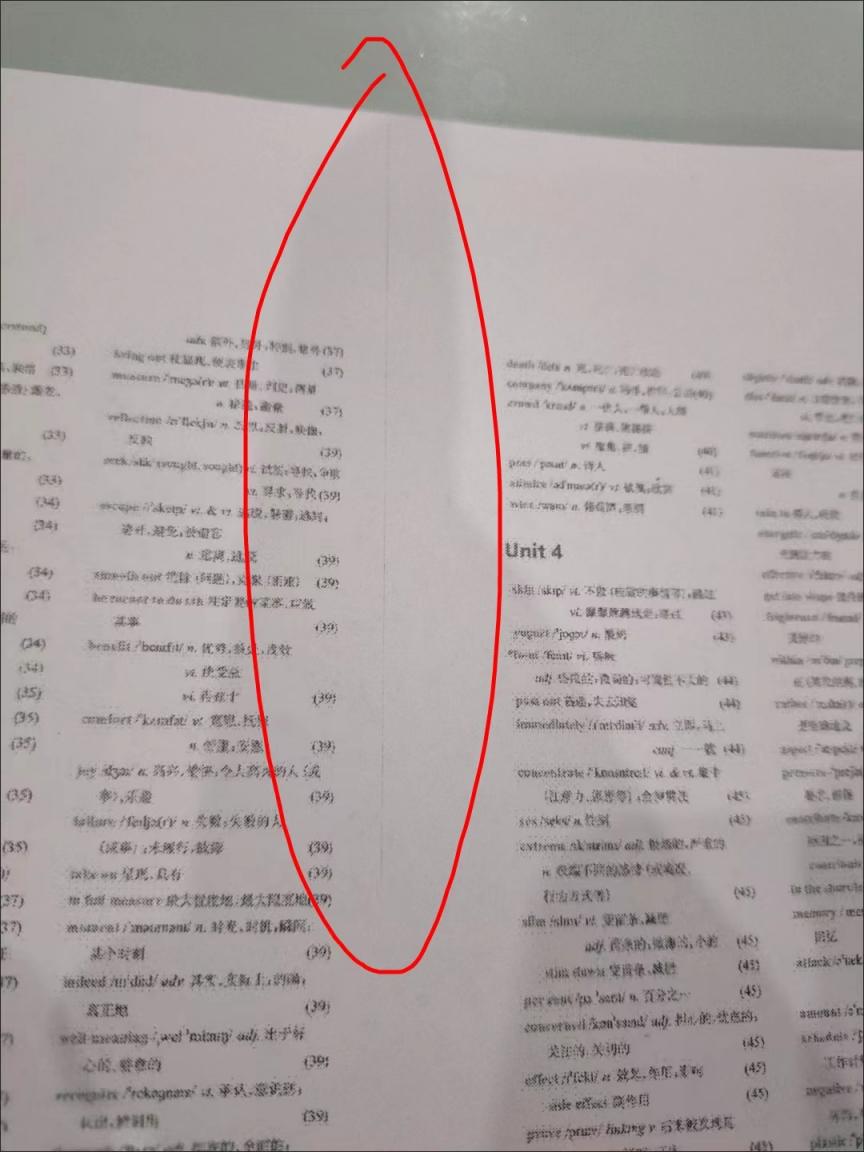 兄弟 HL-2240 激光打印机遇到的问题记录